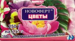 Новоферт ЦВЕТЫ (250г)