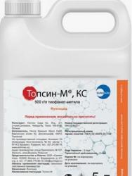 ТОПСИН-М (для сельско-хозяйственного производства)
